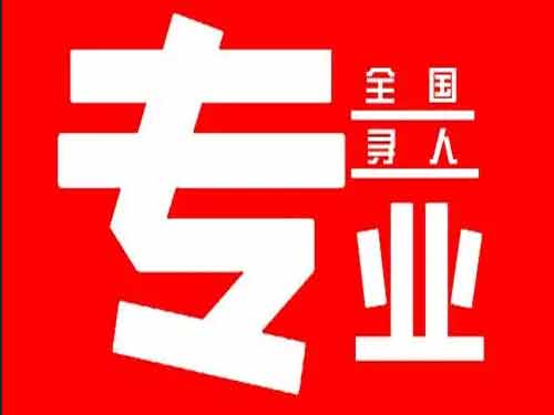 阳谷侦探调查如何找到可靠的调查公司